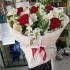 Букет цветов "Долгая прогулка"